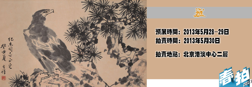 2013�괺�ģ���ӥͼ