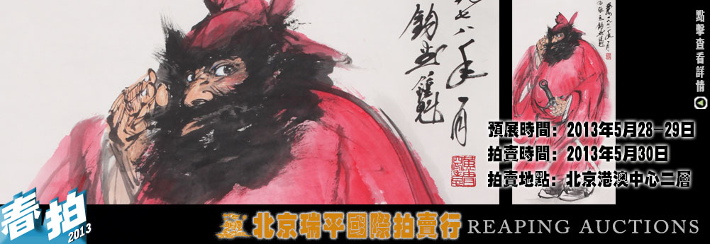 2013�괺�ģ���ظ