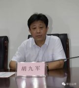 区文联主席、文委书记胡九军到会并讲话