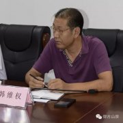 区文联书记韩维泉到会祝贺