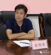 区文联秘书长赵明革主持成立大会