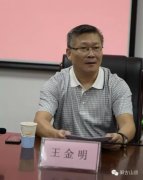 人民大学画院中国书画课题研修班导师王金明为一元文化艺术发展中心艺术总监