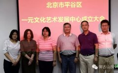 中心已组建一支专业素质团队,具有专业资格人员6人。