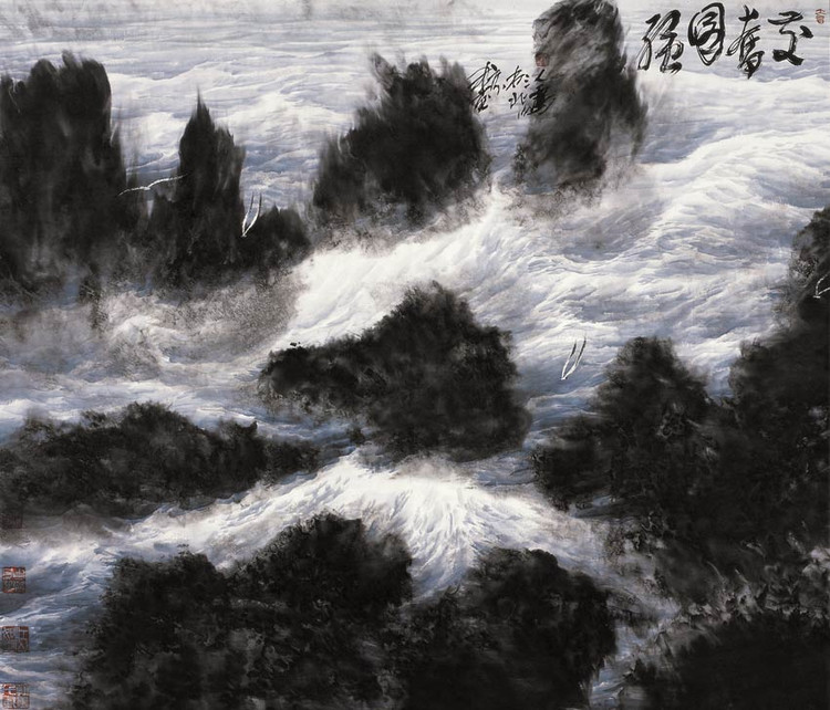 刘人岛作品欣赏