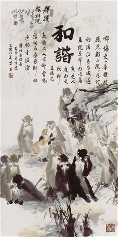 徐培晨写意猴作品