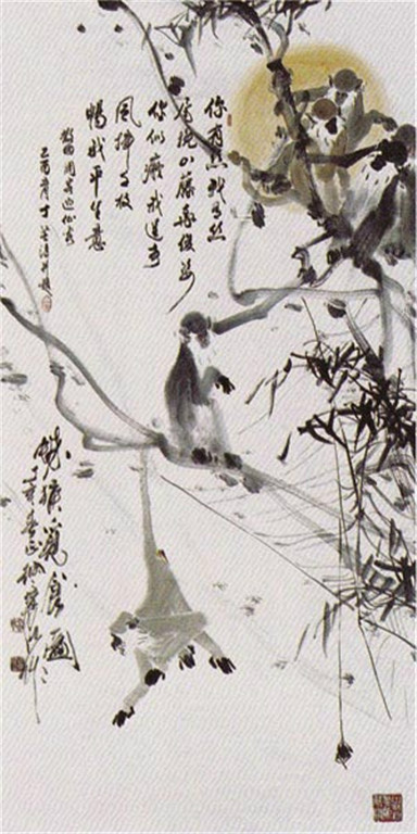 徐培晨写意猴作品
