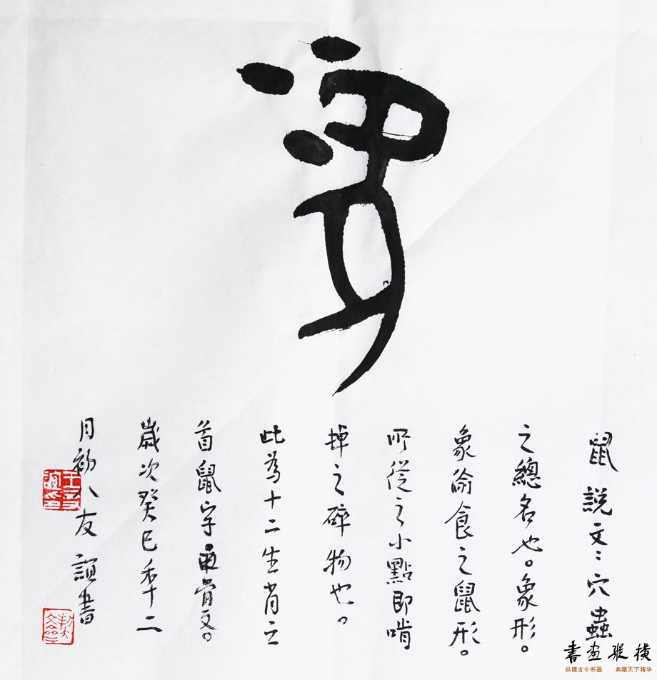 ꡶ʮФ 