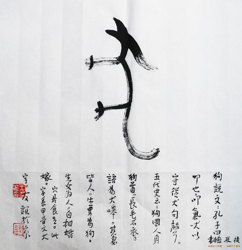 ꡶ʮФ 