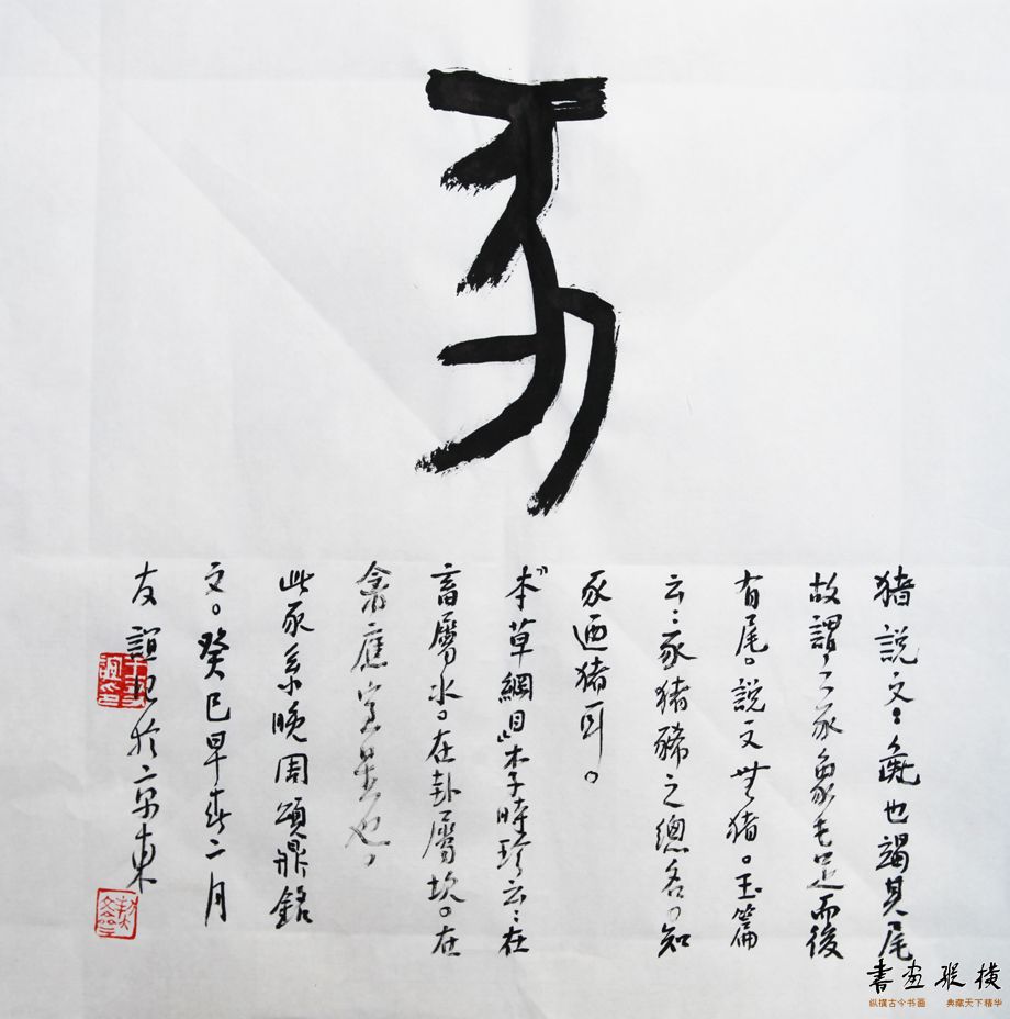 ꡶ʮФ 