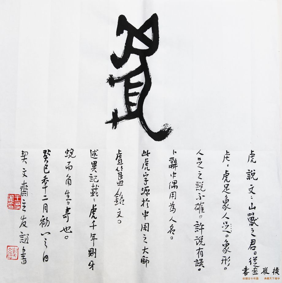 ꡶ʮФ 