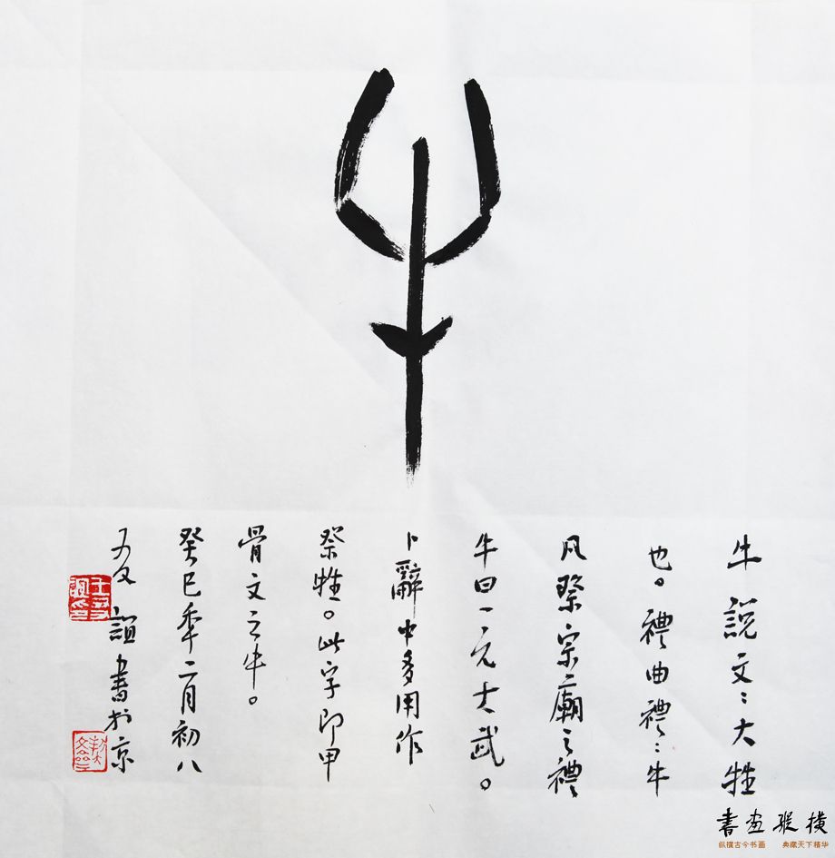 ꡶ʮФ 
