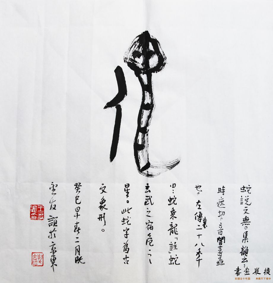 ꡶ʮФ 