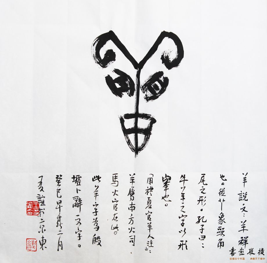 ꡶ʮФ 