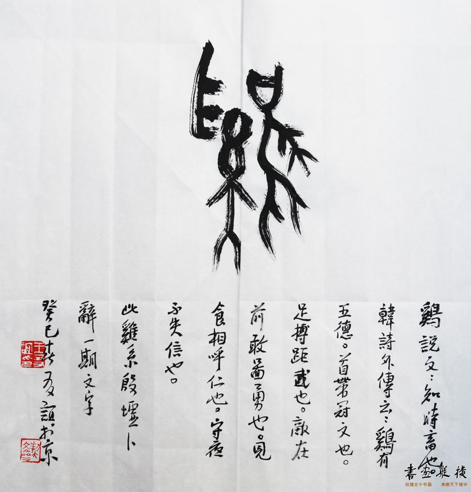 ꡶ʮФ 
