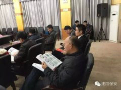 会动员大会现场3