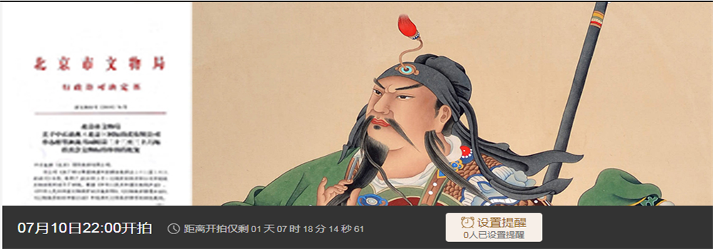 ī-黭Ʒר